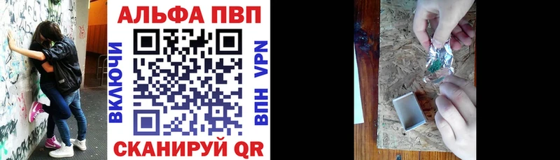 как найти   Пермь  OMG рабочий сайт  Альфа ПВП VHQ 