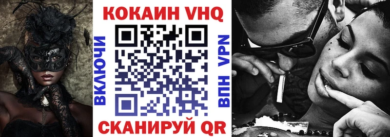 купить Пермь COCAIN FishScale