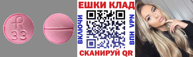 Экстази louis Vuitton  Пермь 
