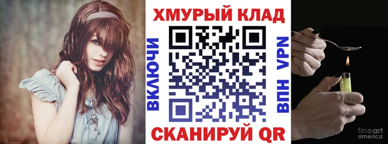 ГЕРОИН гречка  OMG ONION  Пермь 