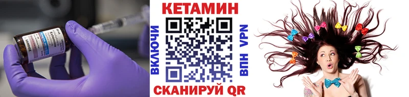 как найти закладки  Пермь  КЕТАМИН VHQ 