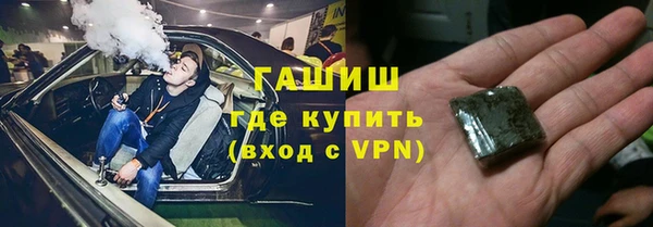 амф Нефтегорск