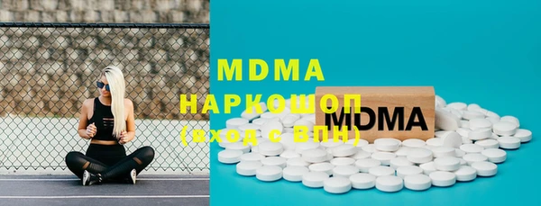 молекула духа Нея