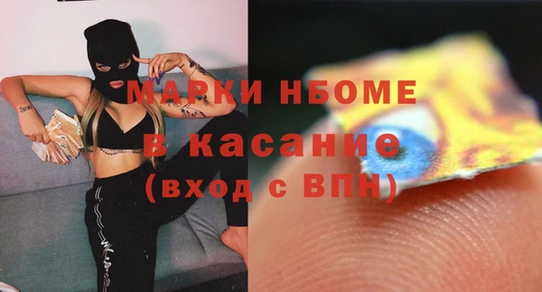 амф Нефтегорск