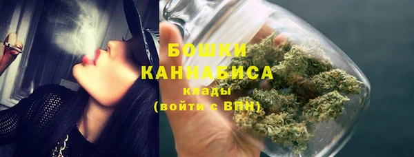 мескалин Нефтекумск