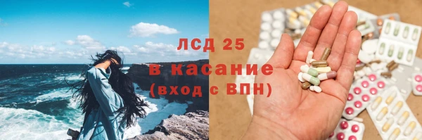 мескалин Нефтекумск