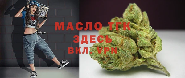 амф Нефтегорск