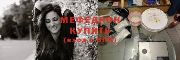 молекула духа Нея