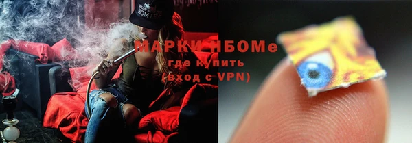 молекула духа Нея