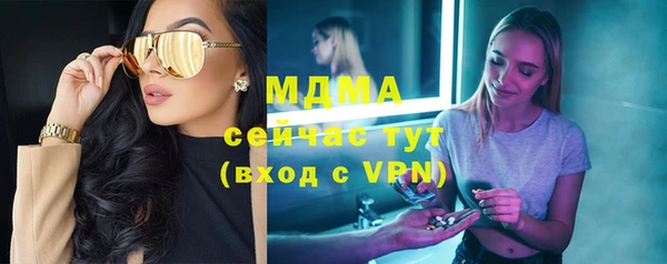 мескалин Нефтекумск