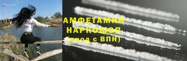 молекула духа Нея