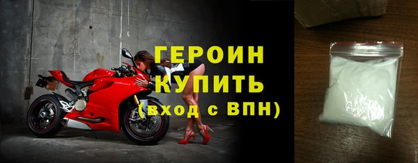 амфетамин Строитель