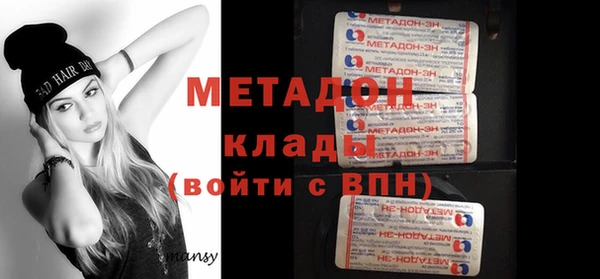 молекула духа Нея