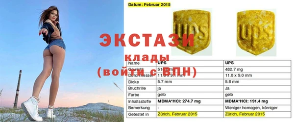 амф Нефтегорск