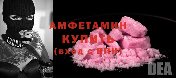 амф Нефтегорск