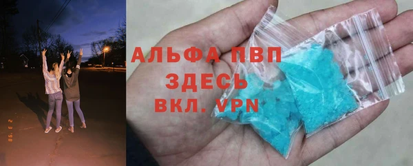 молекула духа Нея