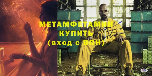 мескалин Нефтекумск