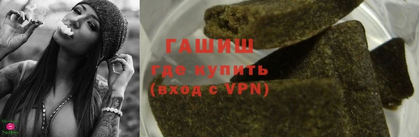 молекула духа Нея