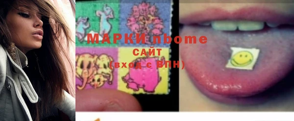 амф Нефтегорск