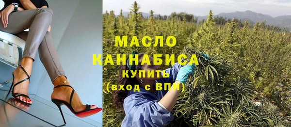 молекула духа Нея