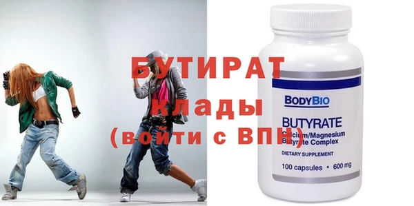 амф Нефтегорск