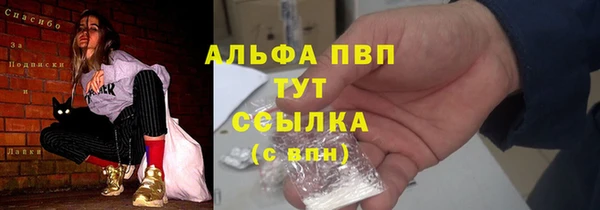 ALPHA-PVP Струнино