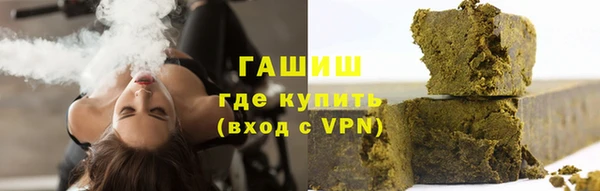 молекула духа Нея