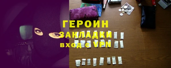 мескалин Нефтекумск