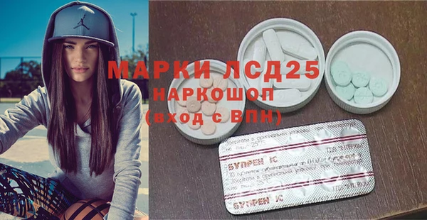 мескалин Нефтекумск