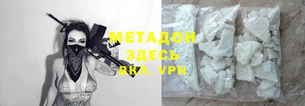 амф Нефтегорск