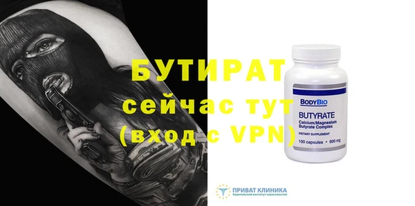 молекула духа Нея