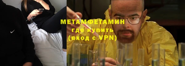 амф Нефтегорск