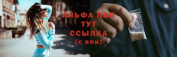 мескалин Нефтекумск
