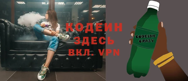 мескалин Нефтекумск