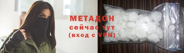 мескалин Нефтекумск