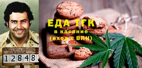 мескалин Нефтекумск