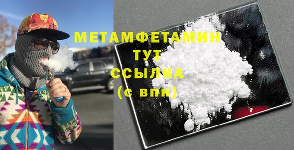 молекула духа Нея