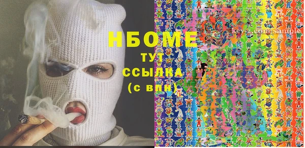 амф Нефтегорск