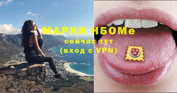 мескалин Нефтекумск