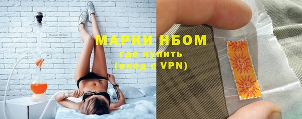 мескалин Нефтекумск
