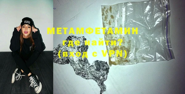 амф Нефтегорск