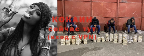 мескалин Нефтекумск