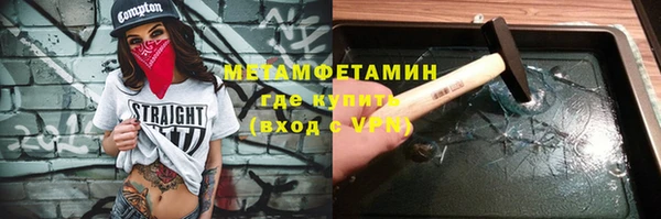 мескалин Нефтекумск