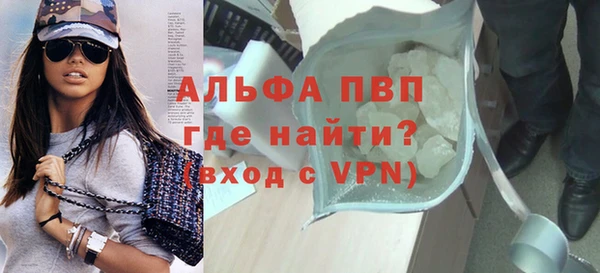 молекула духа Нея