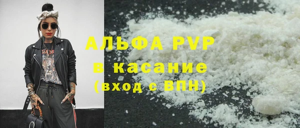 амф Нефтегорск