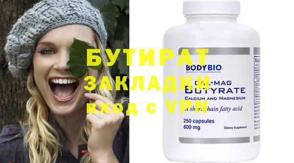 амф Нефтегорск