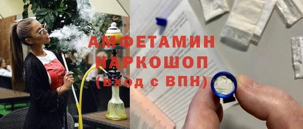 молекула духа Нея