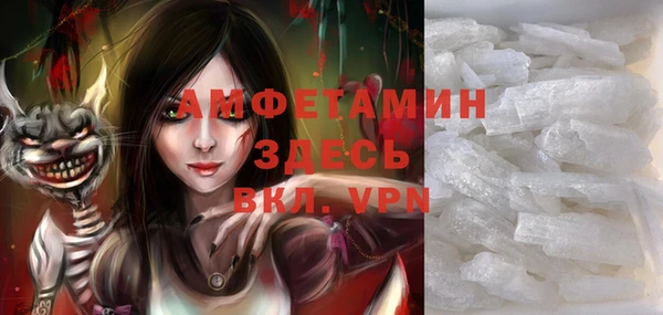 меф Ступино