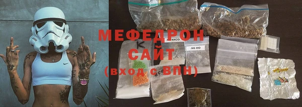молекула духа Нея