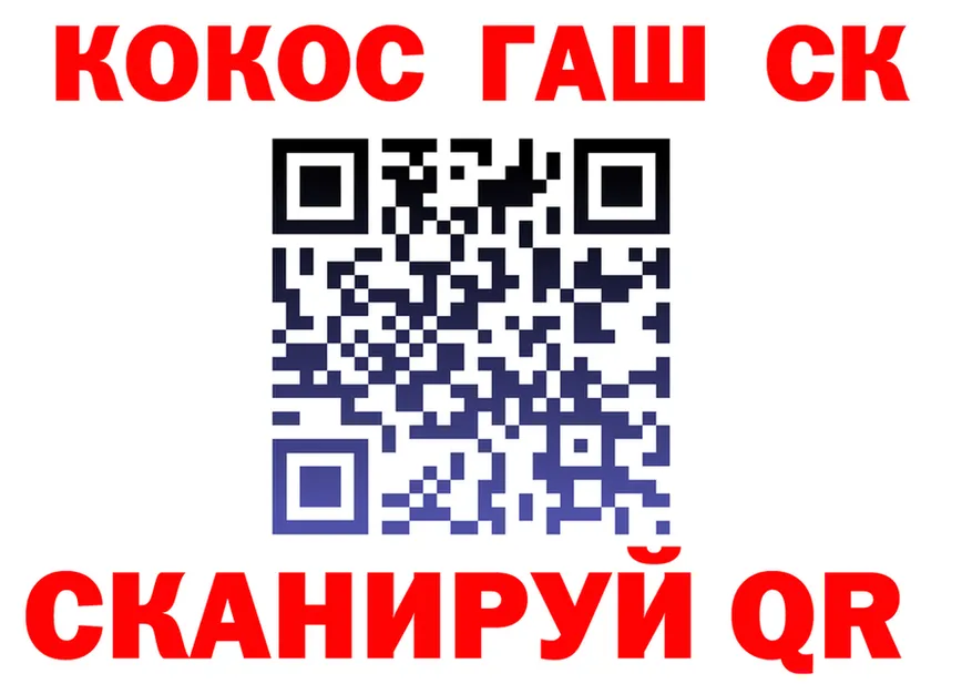 Cocaine 98% ссылка площадка blacksprut Пермь